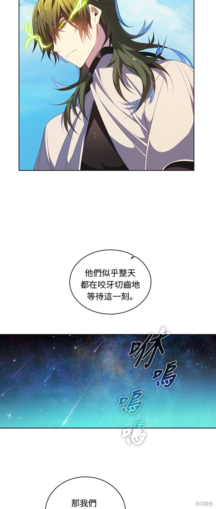 第195话27