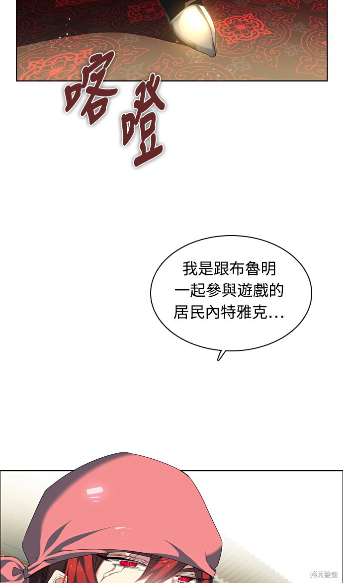 第175话61