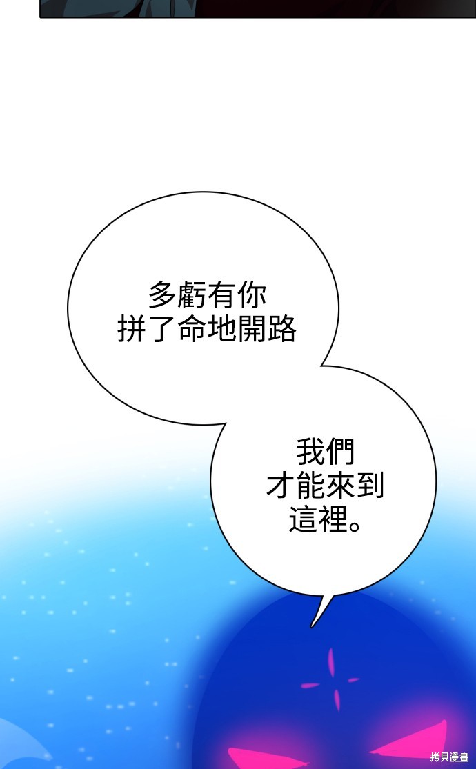 第278话93