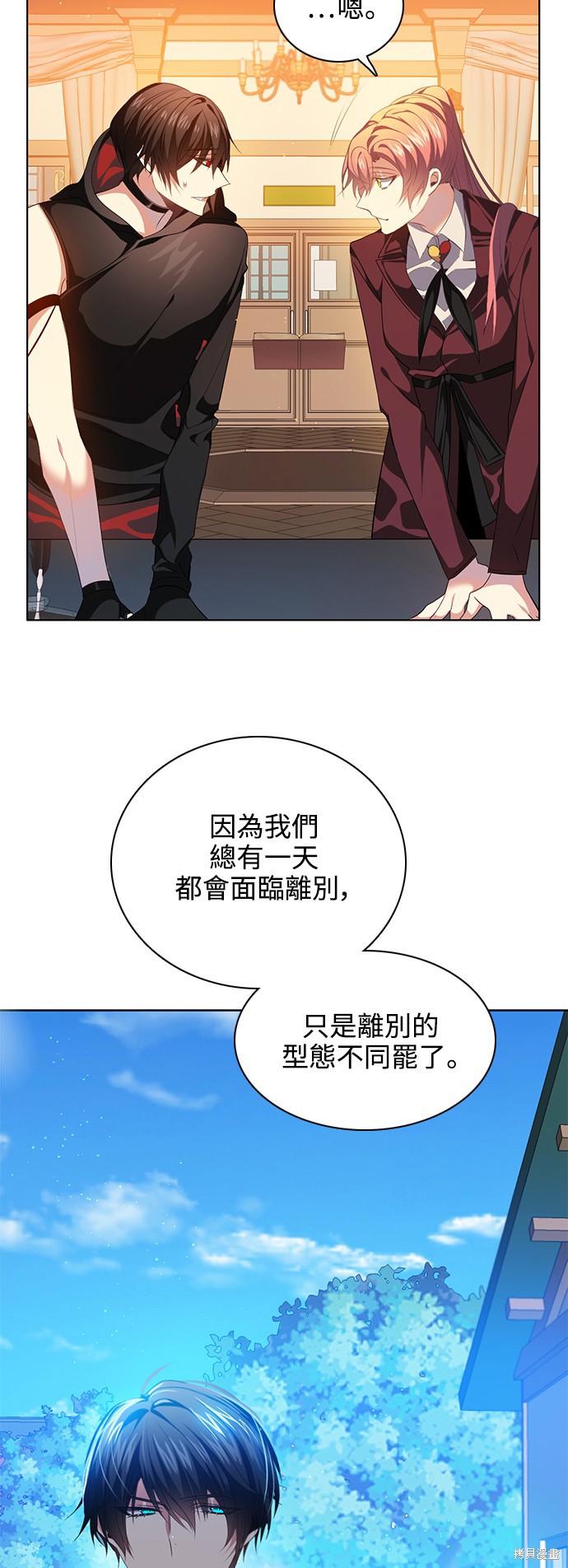 第224话8