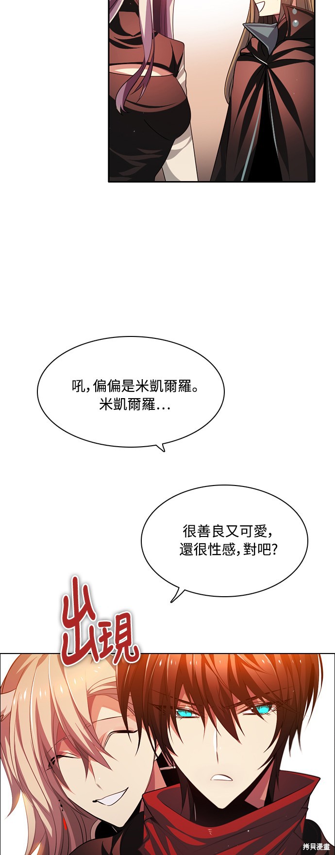 第109话55