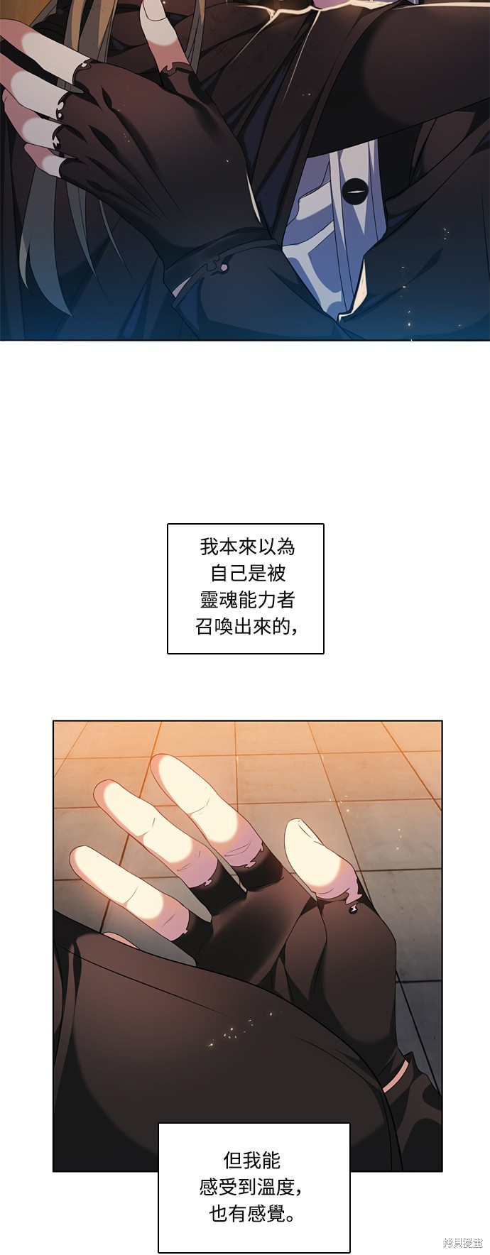 第193话38