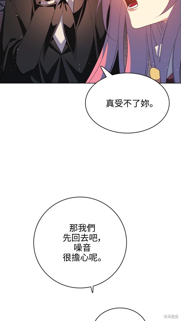 第279话49