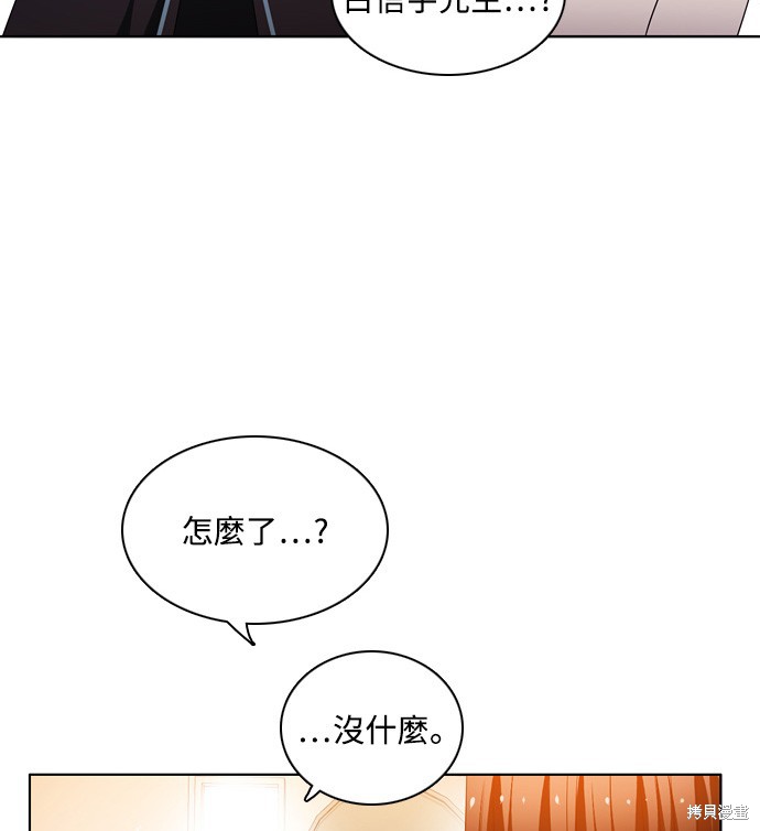 第126话90