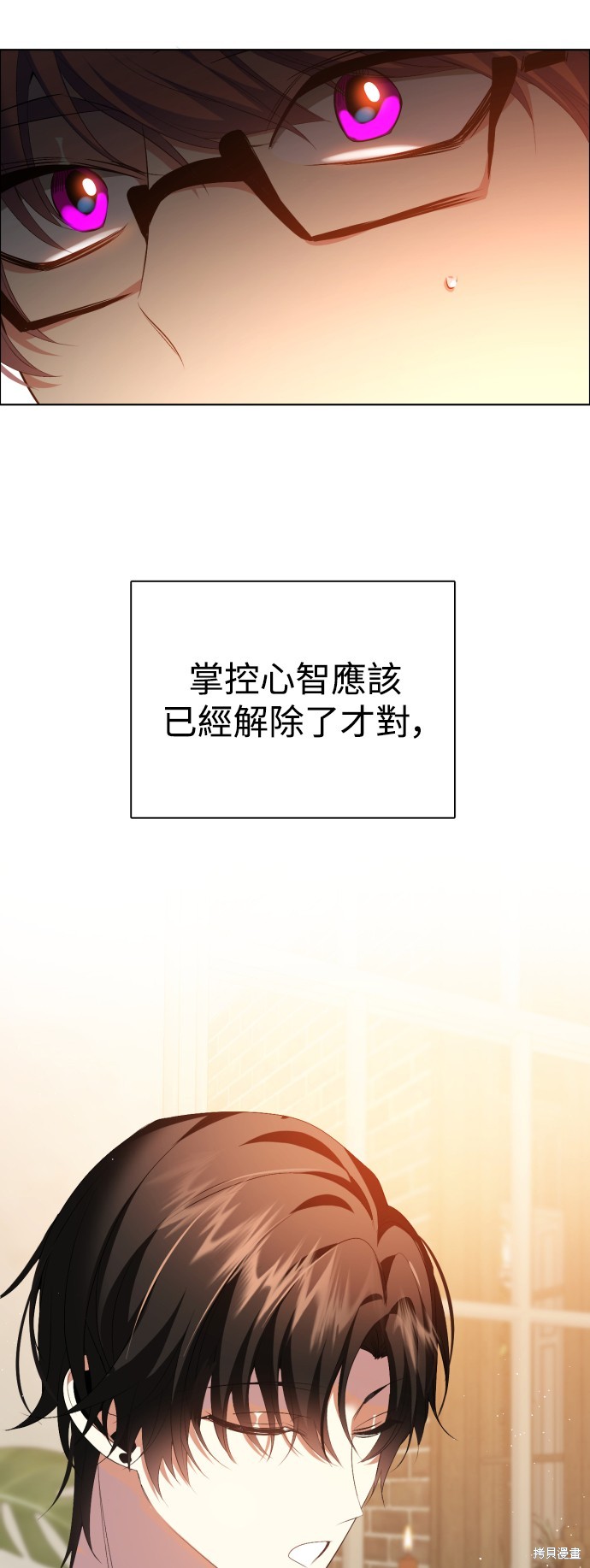 第331话45