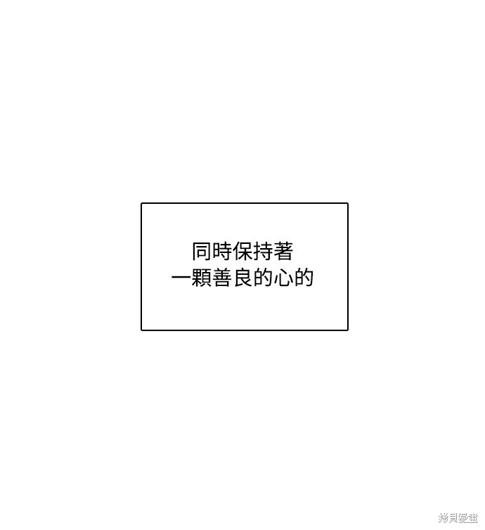 第126话86