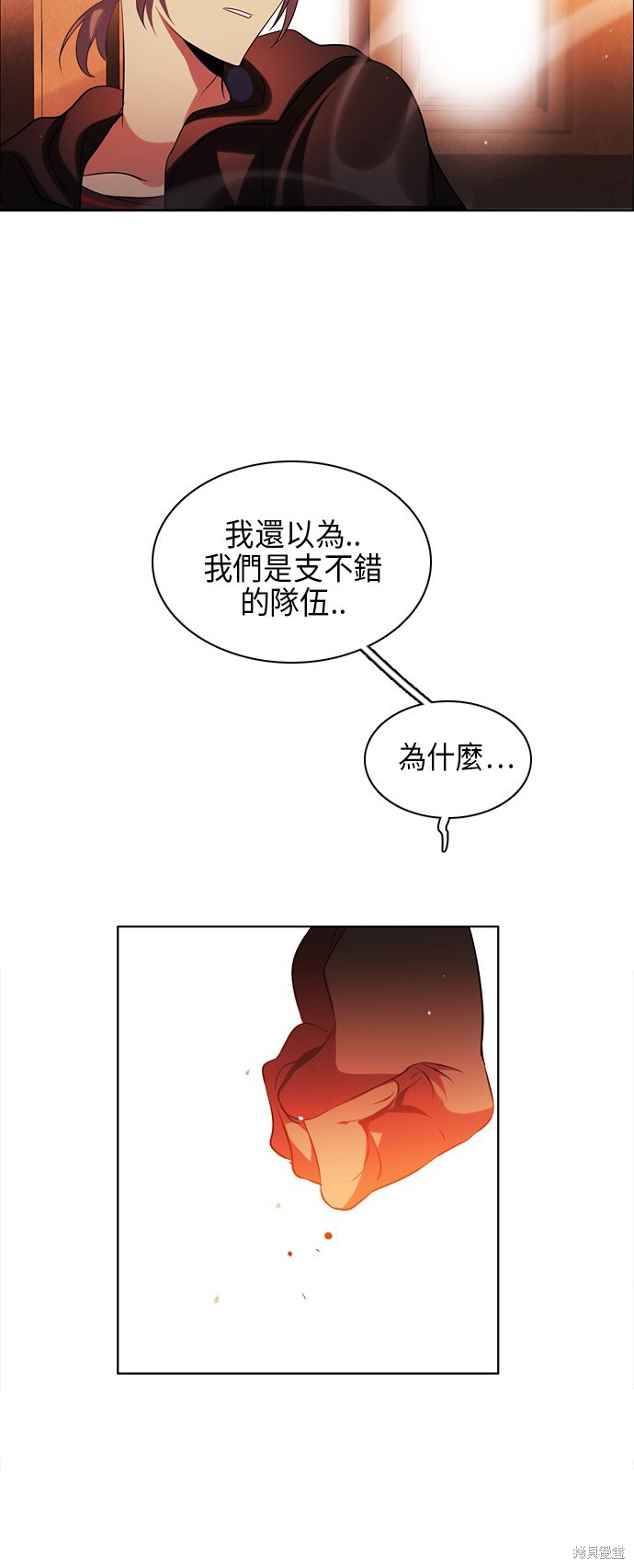 第53话67