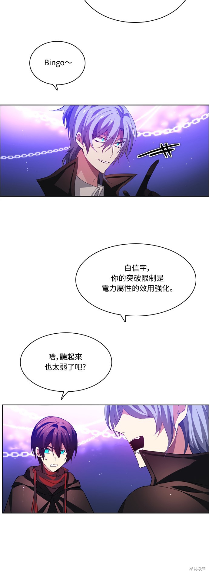 第113话13