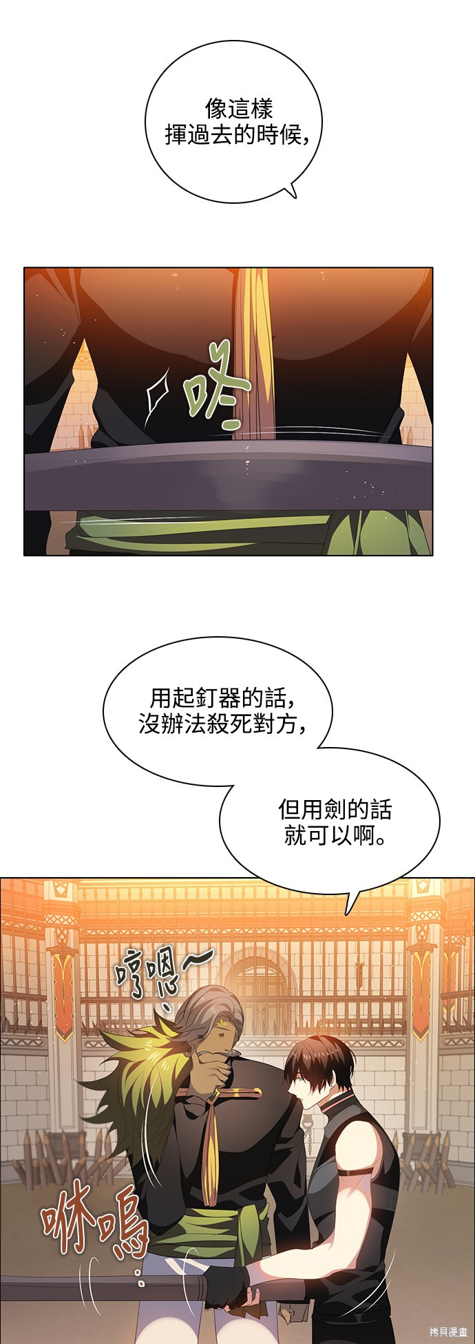 第230话44