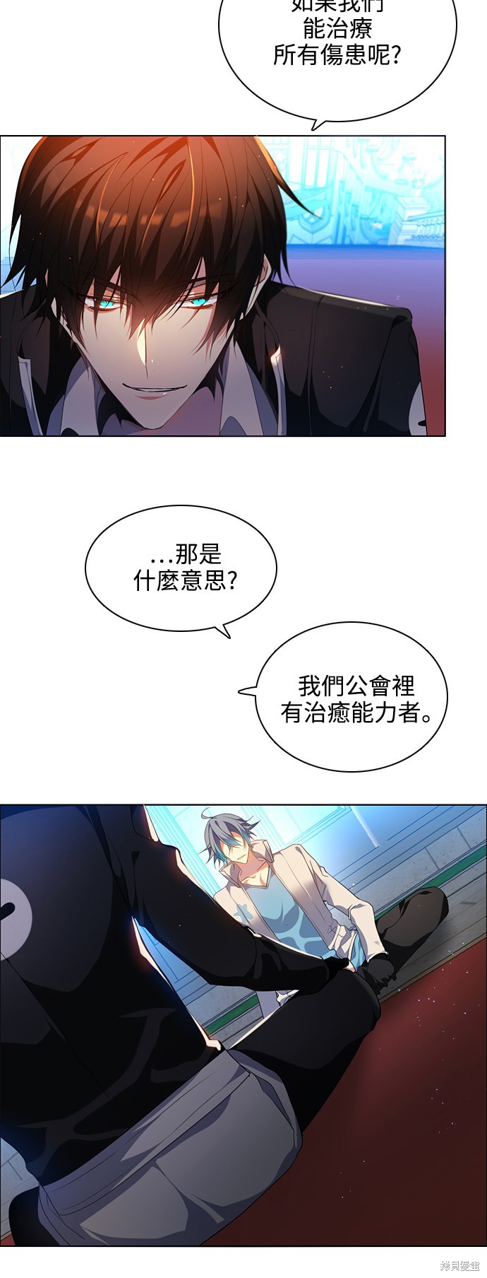 第219话18