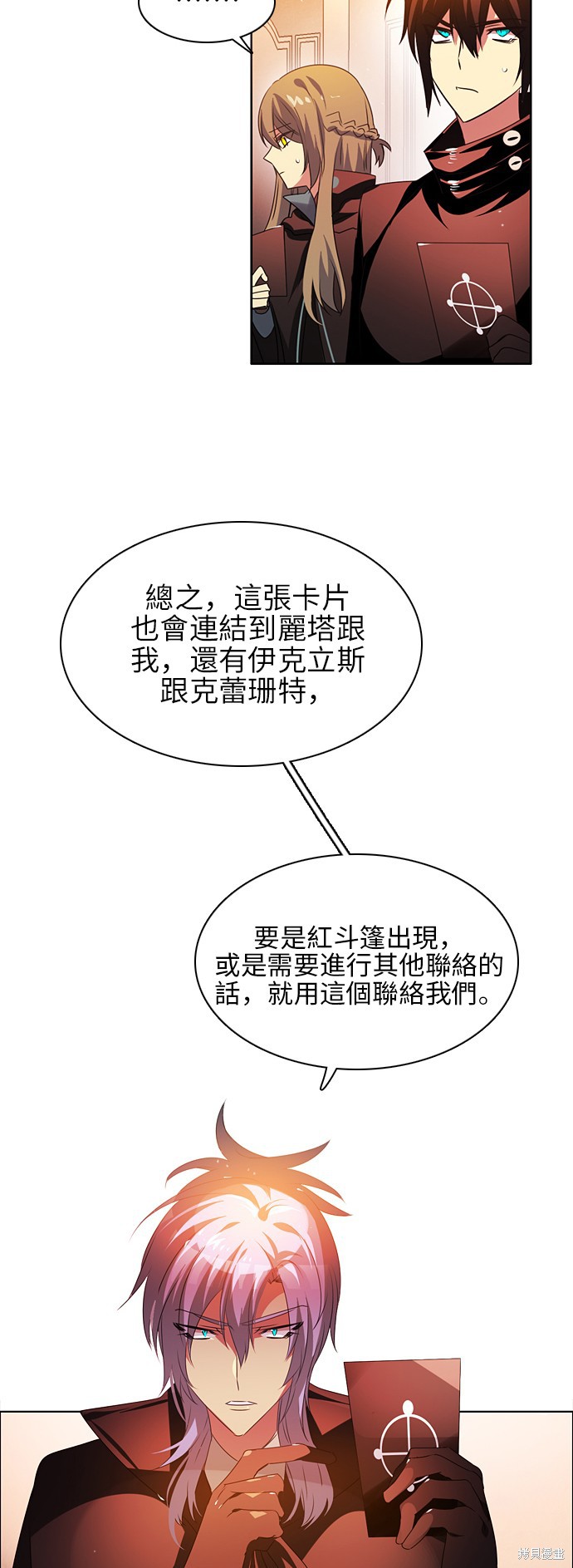 第54话38