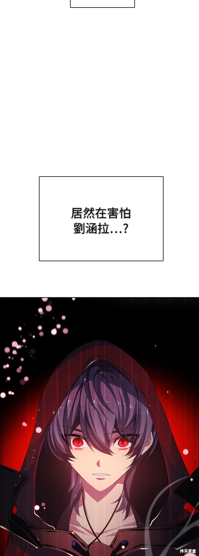 第86话41