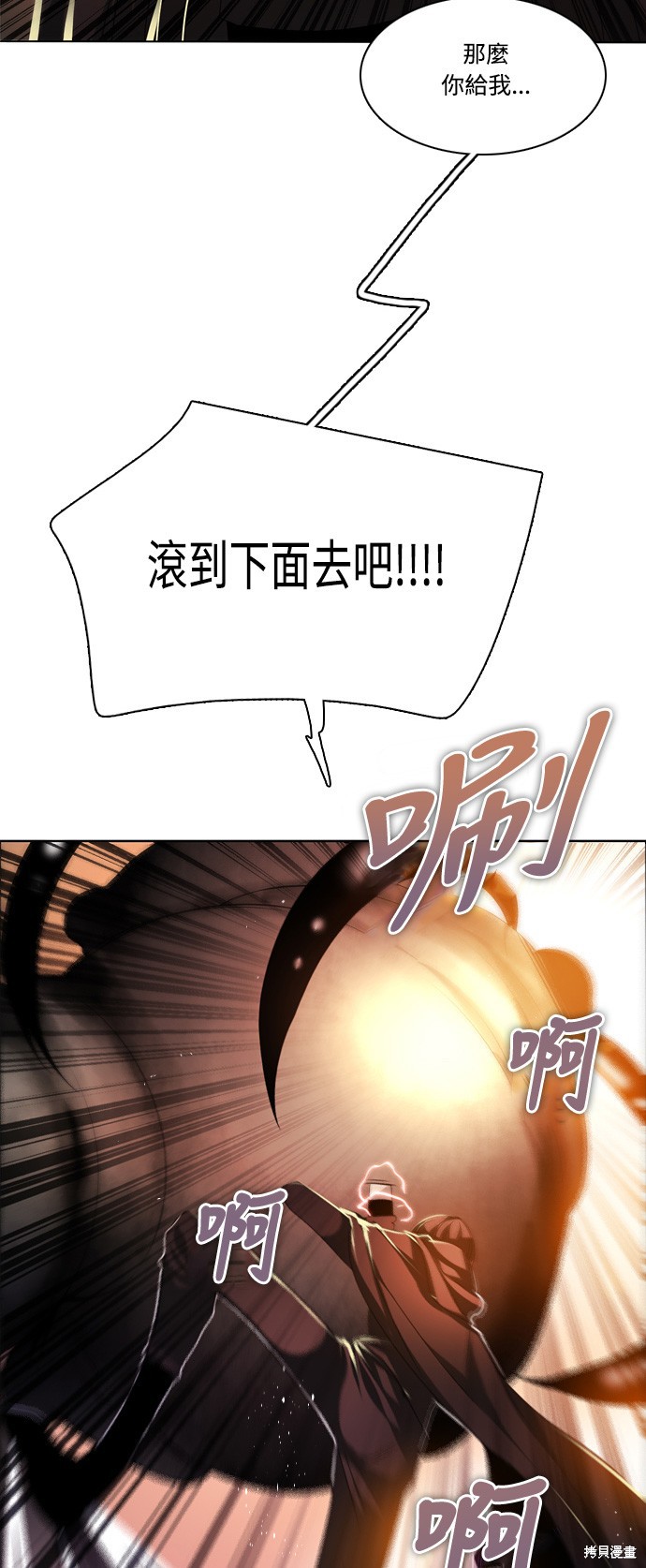 第108话16