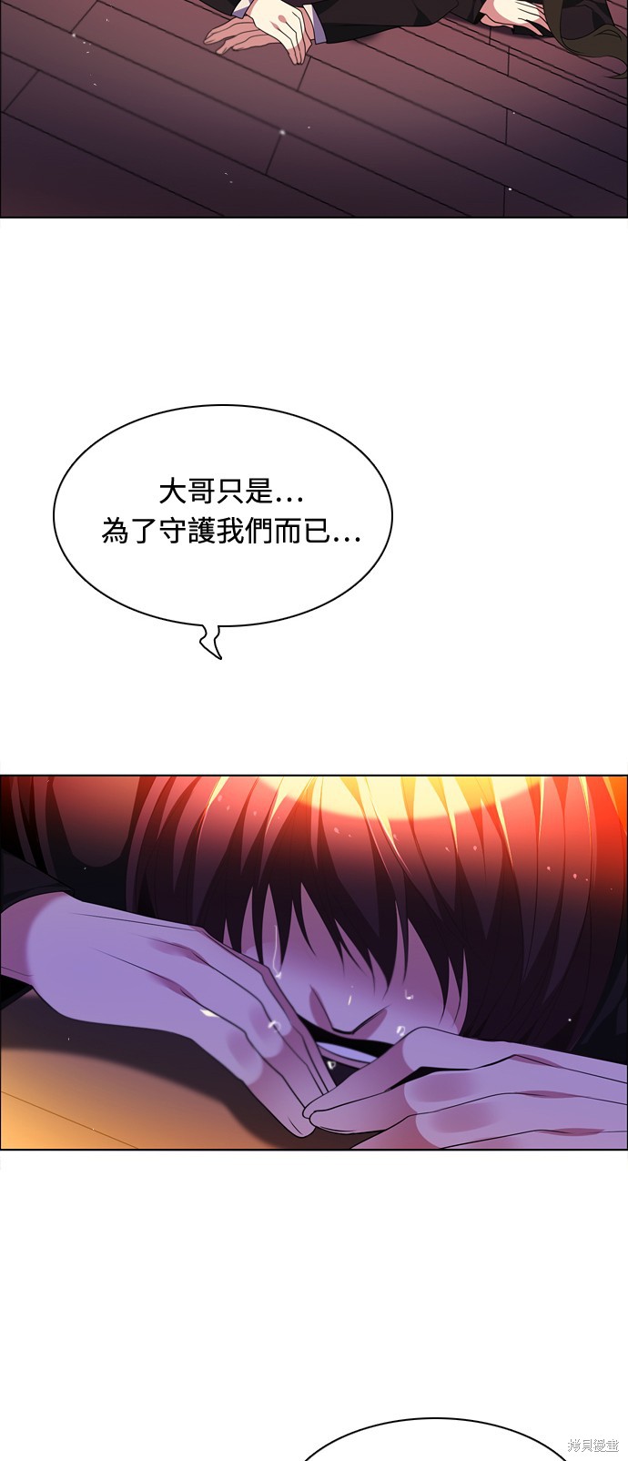 第149话70