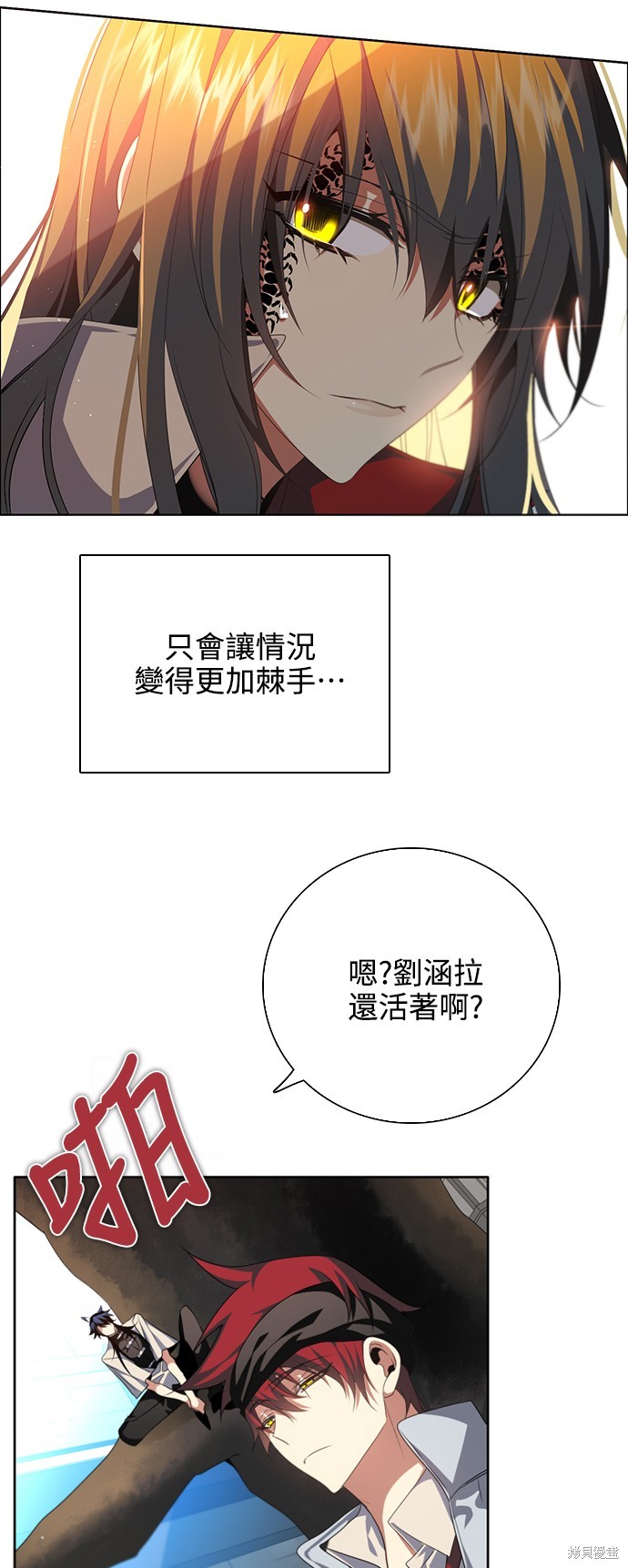 第268话42