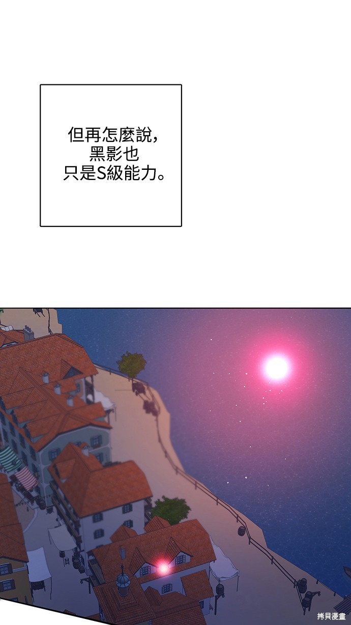 第279话75