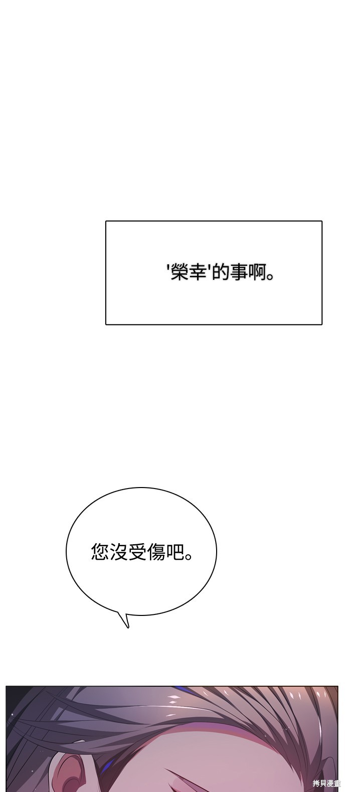 第110话39