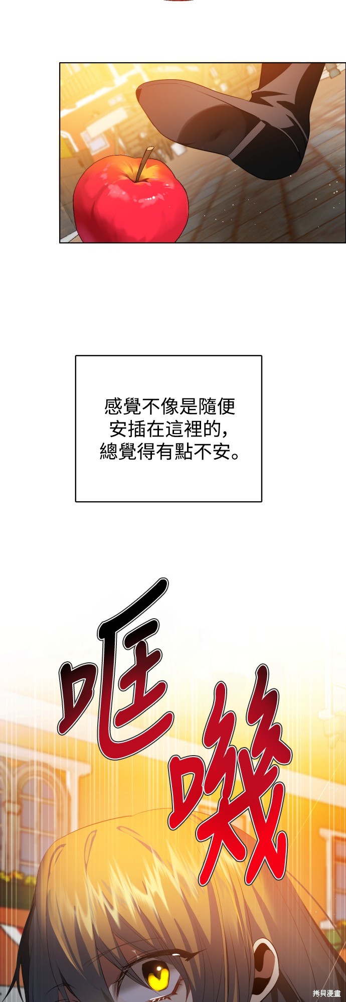 第359话52