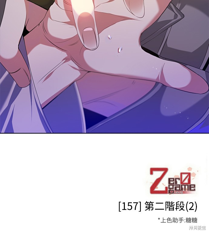 第157话92