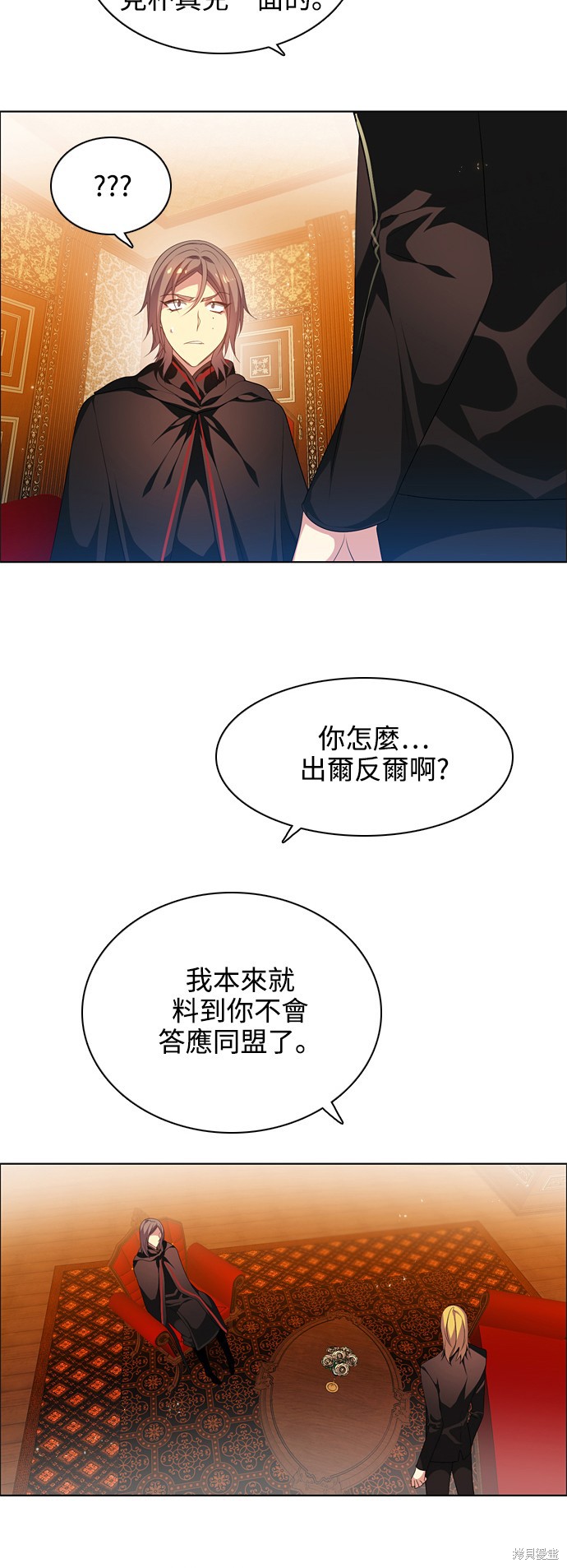 第216话22