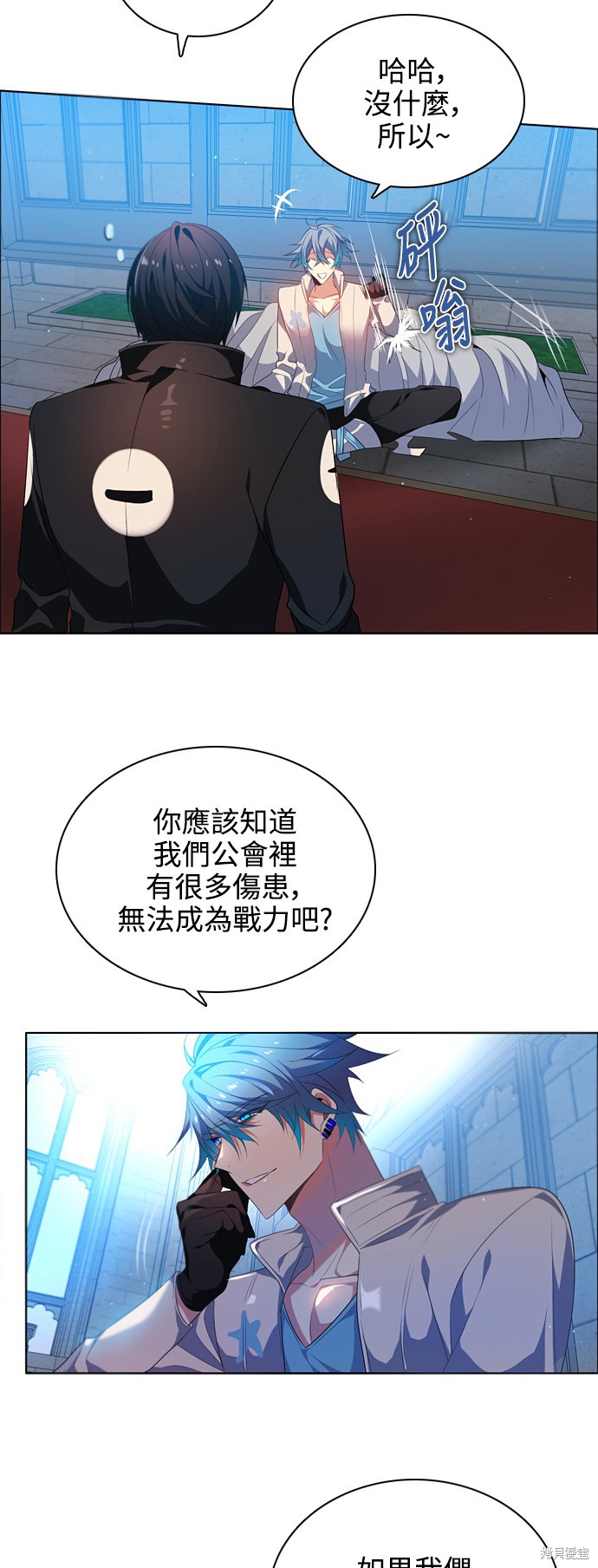 第219话17