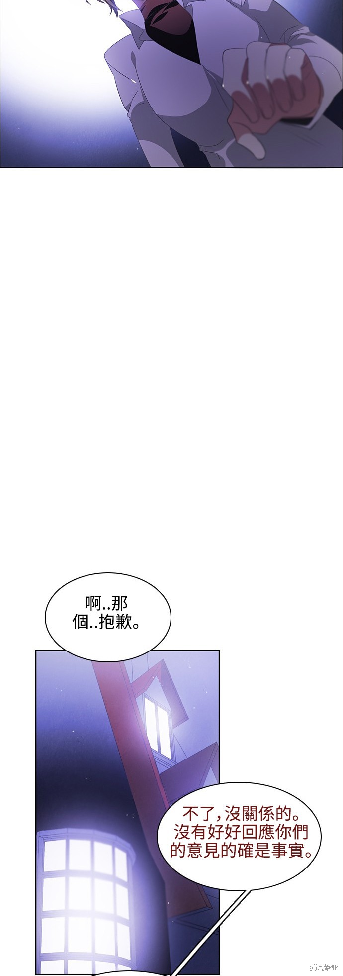 第44话14