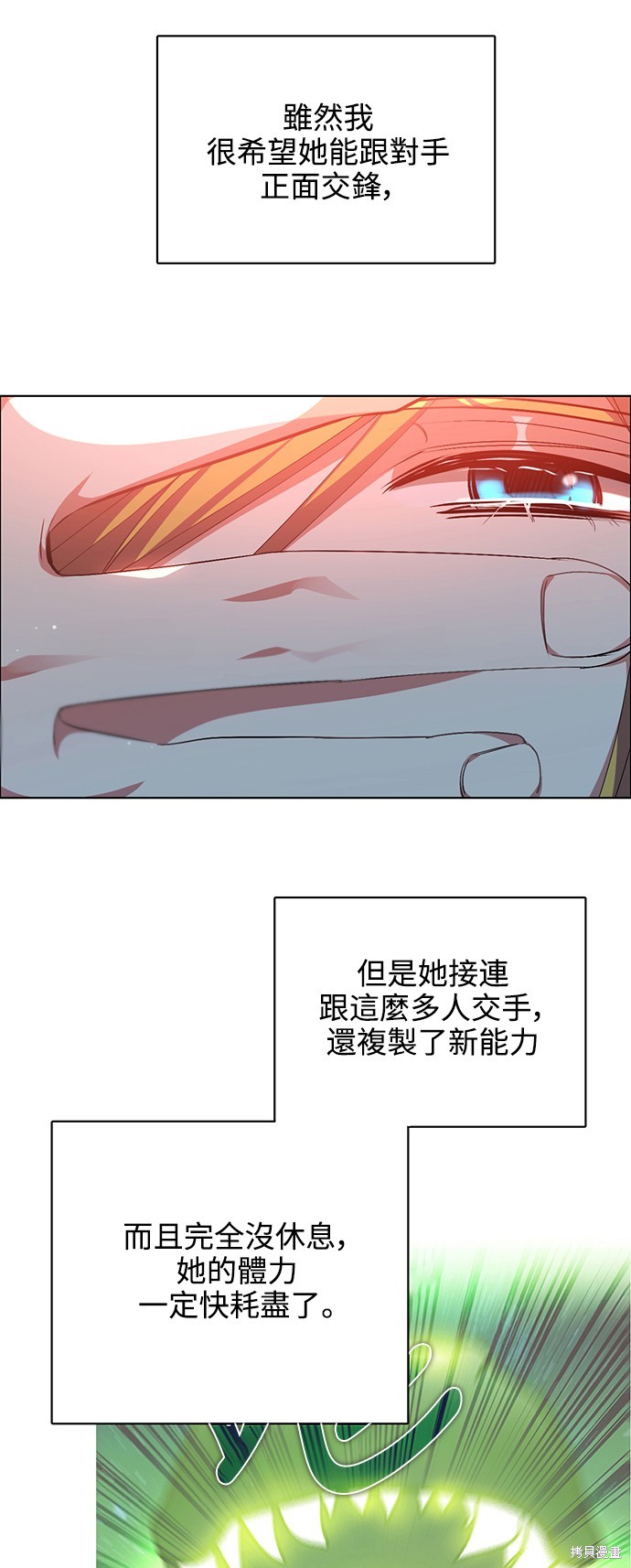 第271话15