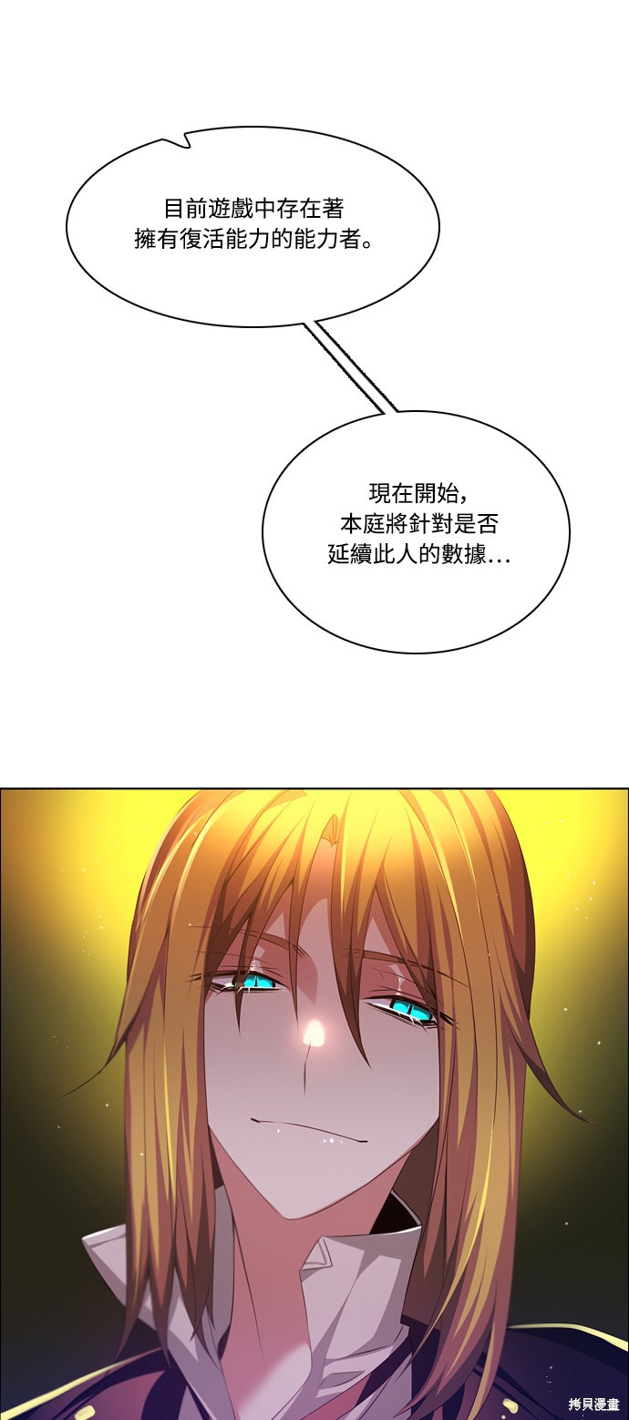 第119话72