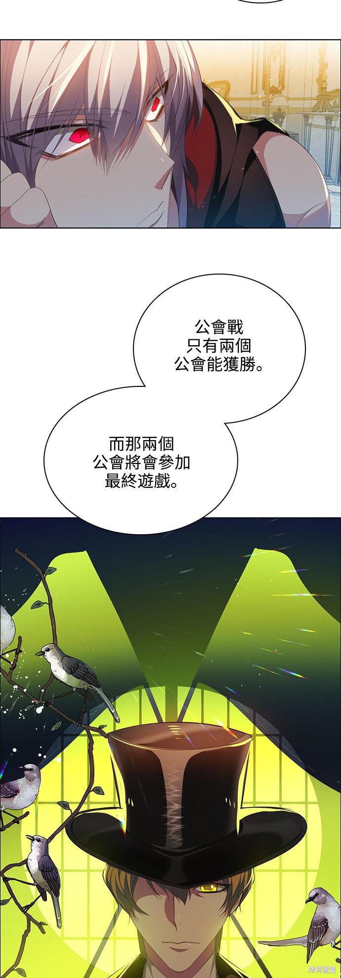 第244话37