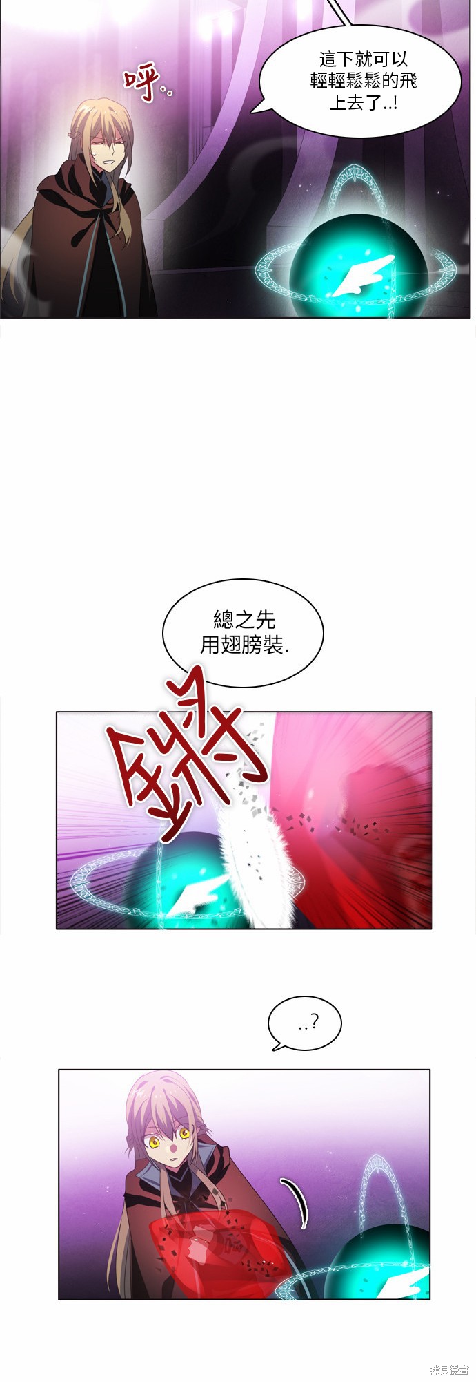 第29话24