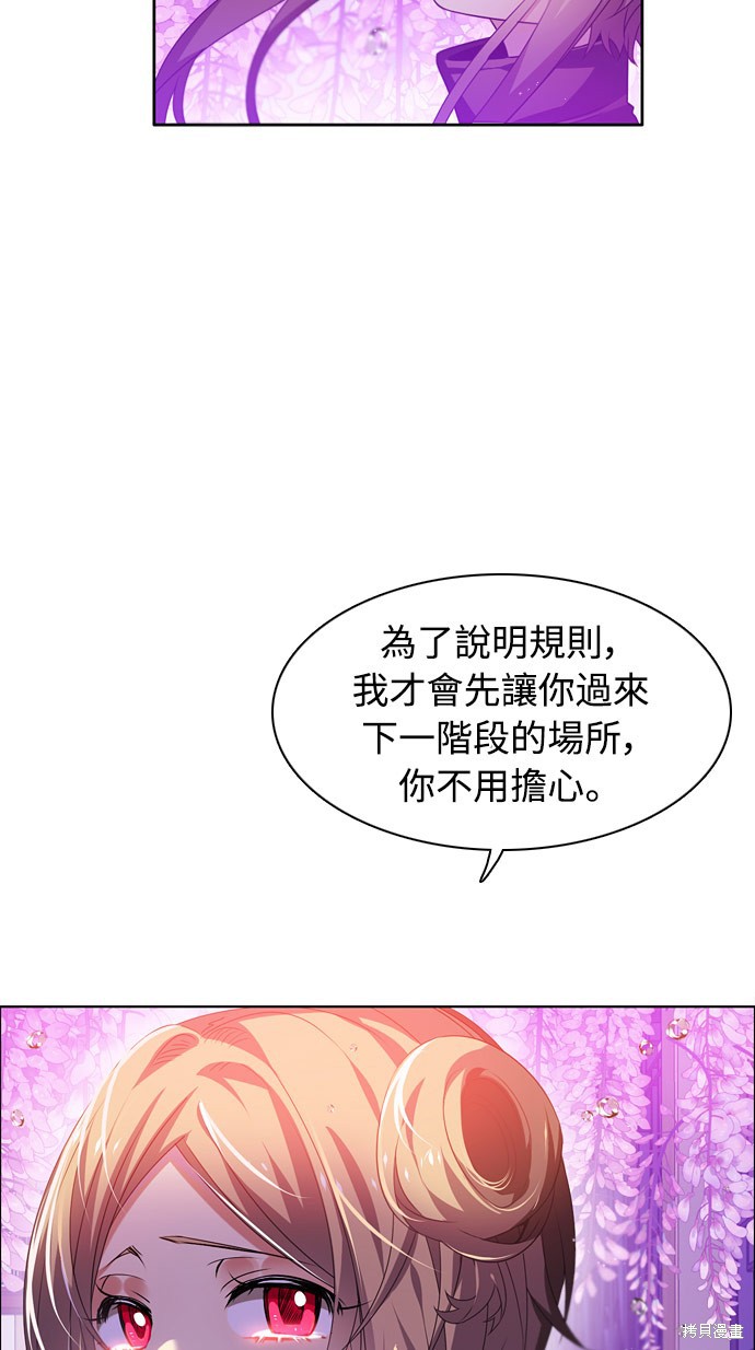 第138话56