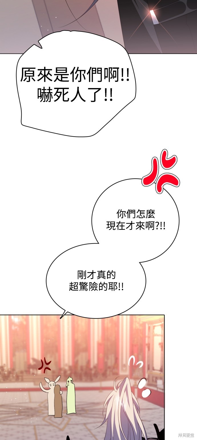 第290话74