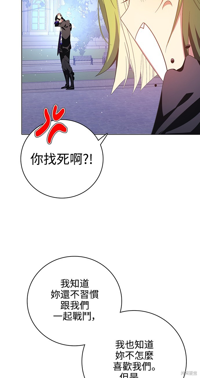 第285话92