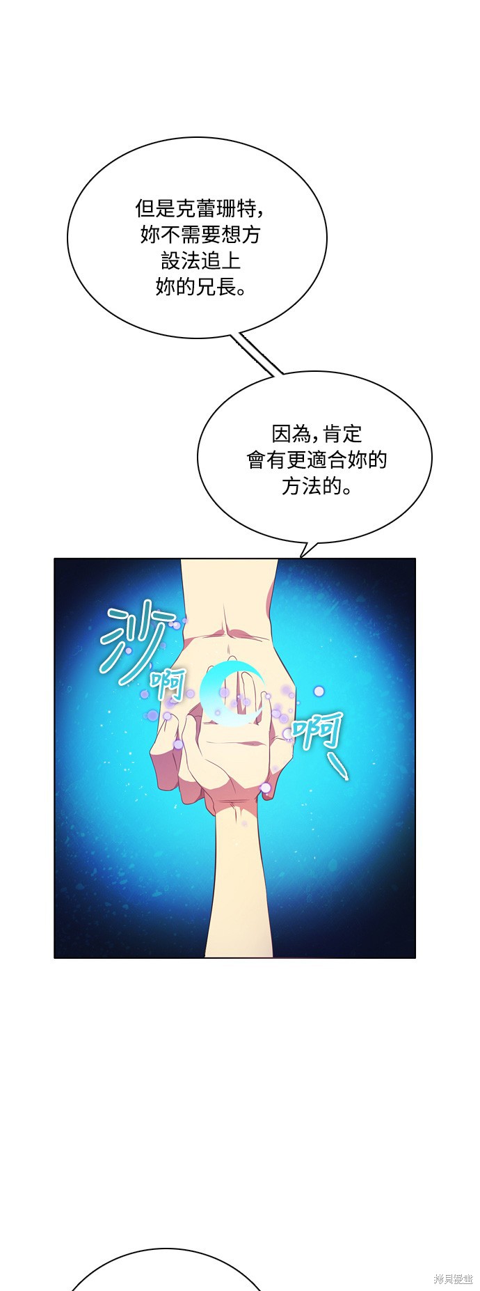 第85话4