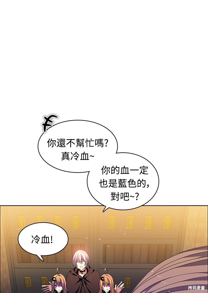 第166话31