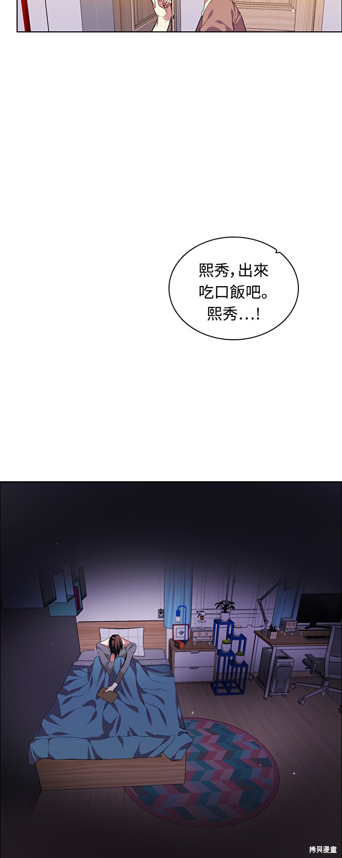 第155话60