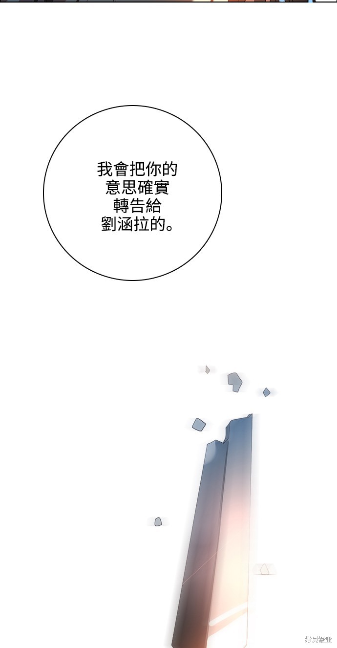 第241话36