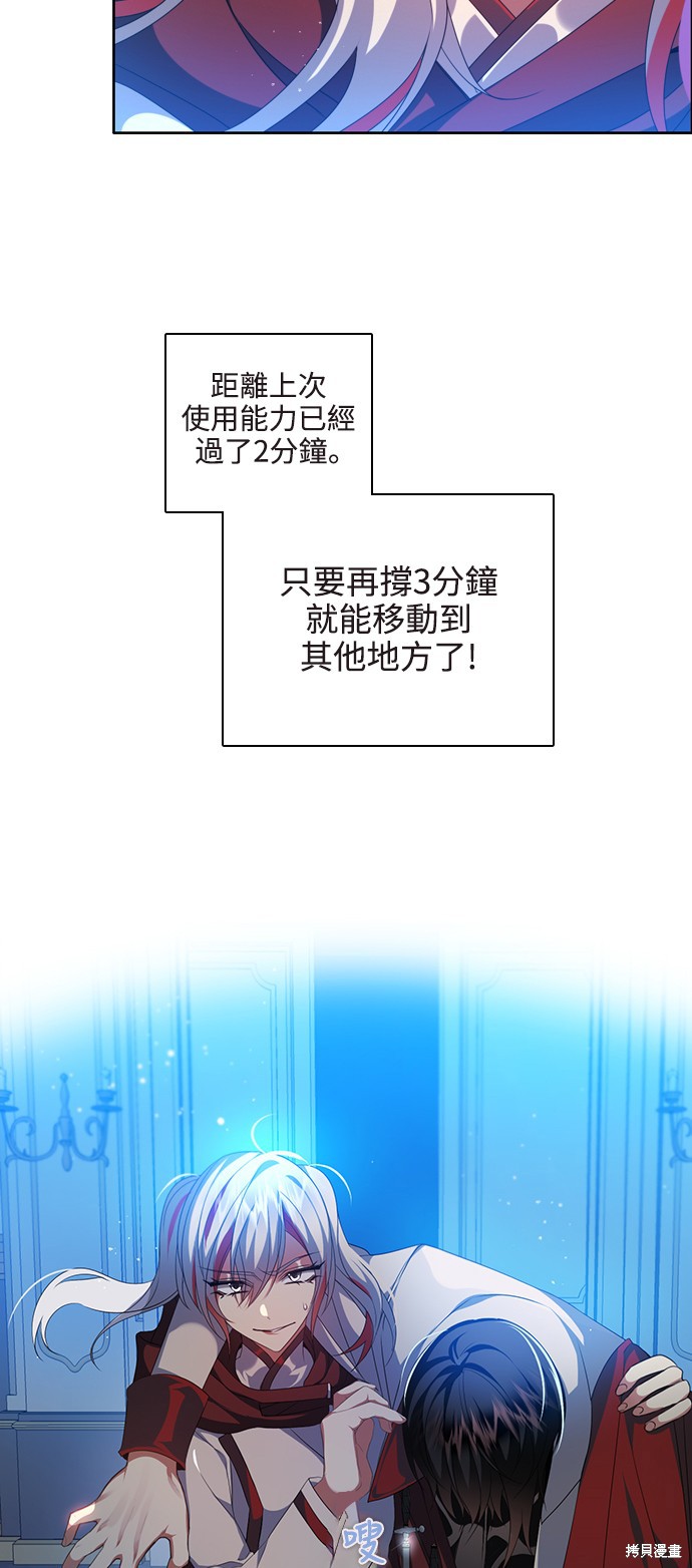 第253话52