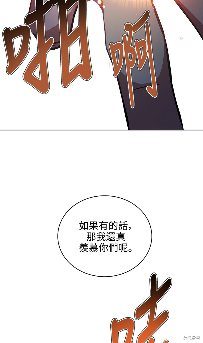 第285话28