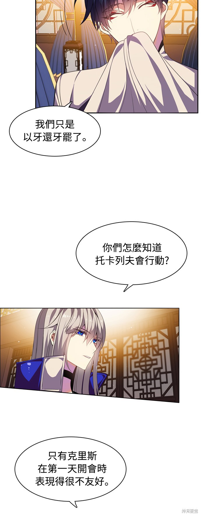 第144话28