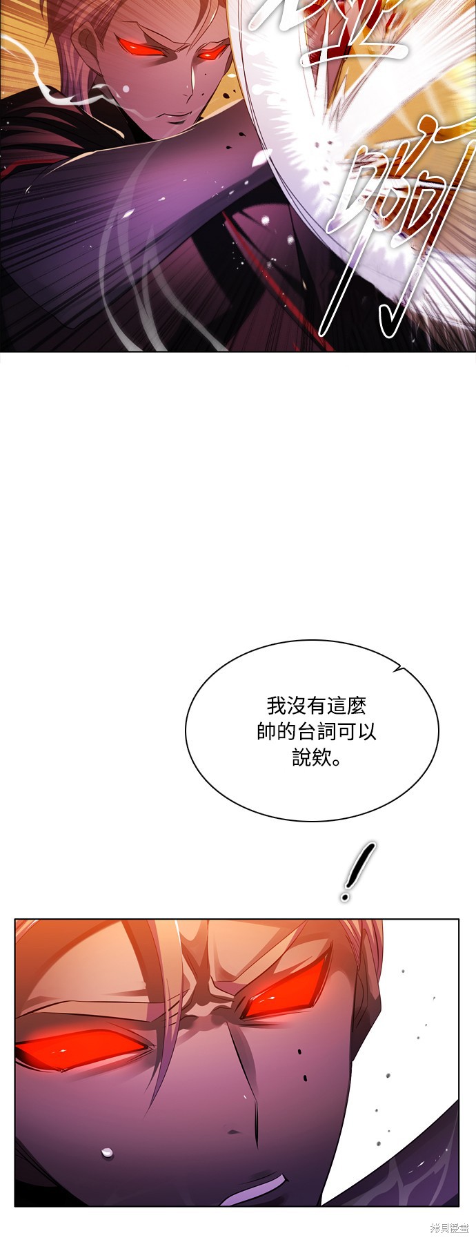 第87话38