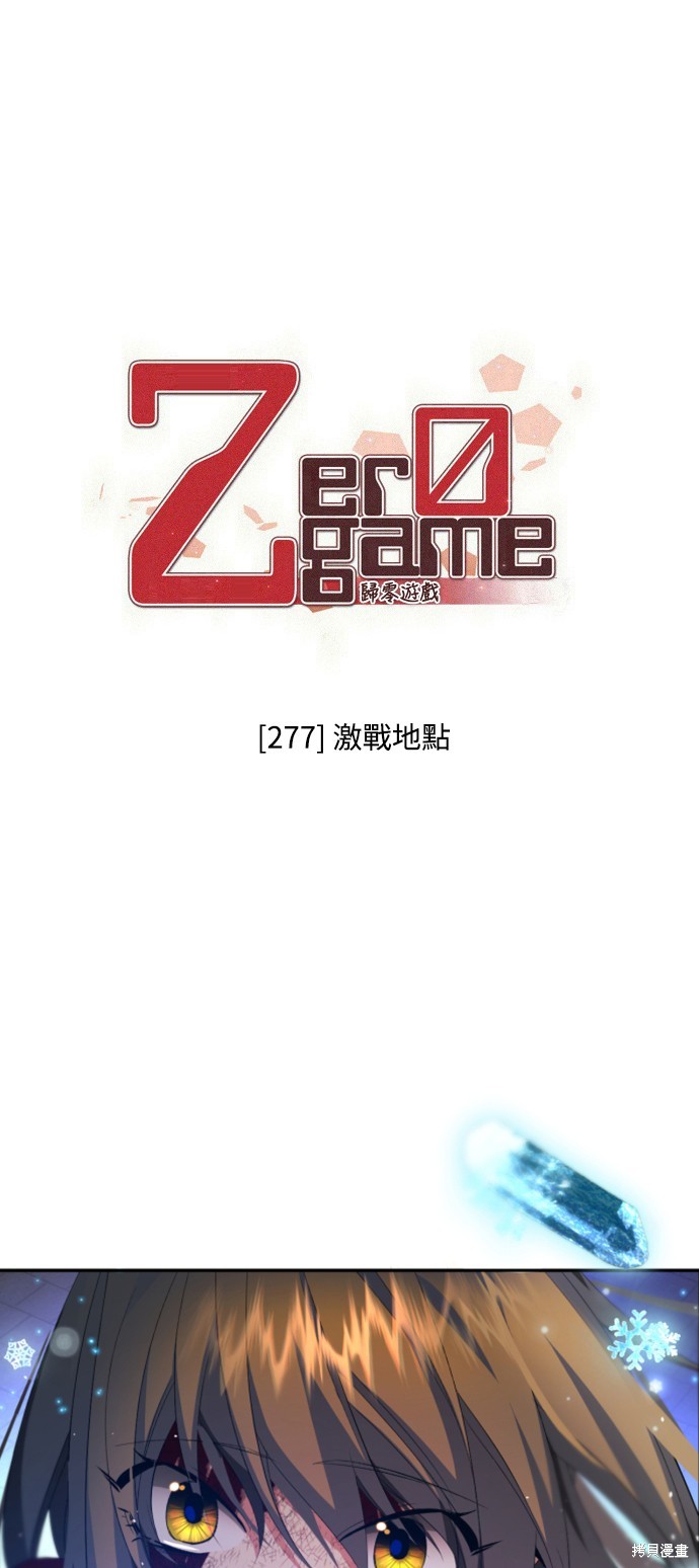 第277话4