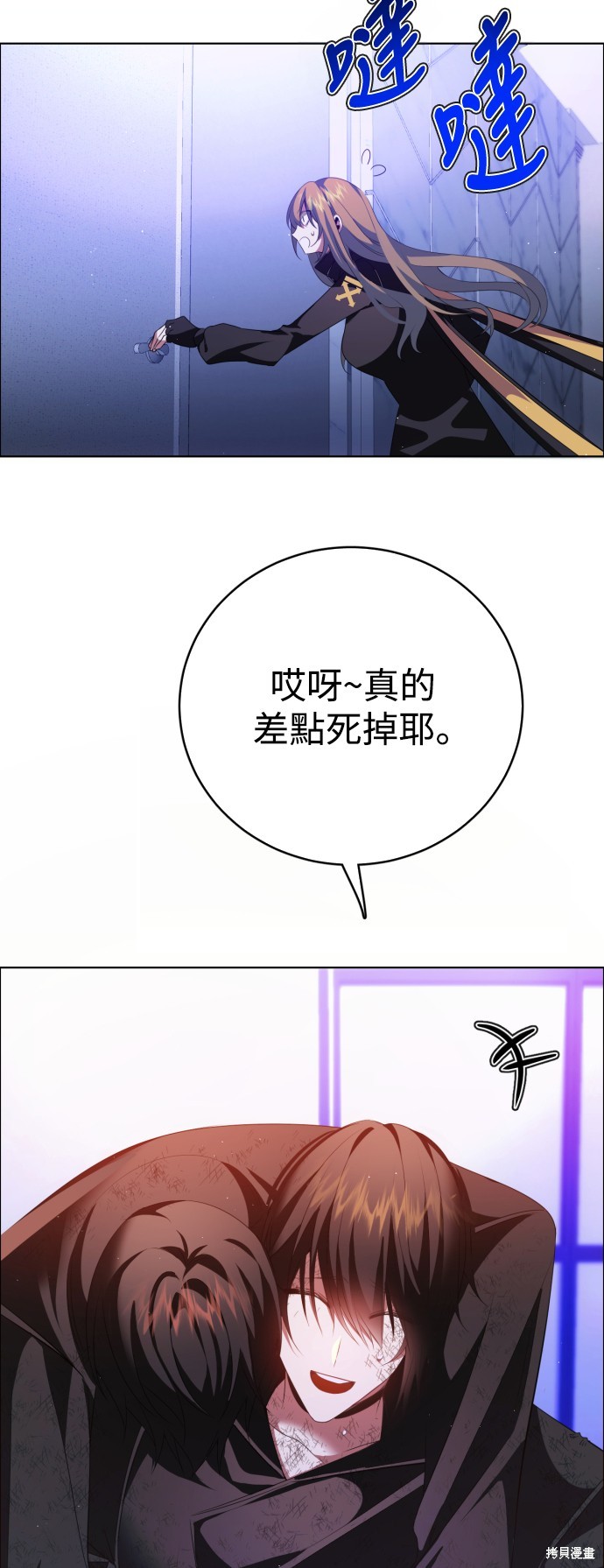 第355话43