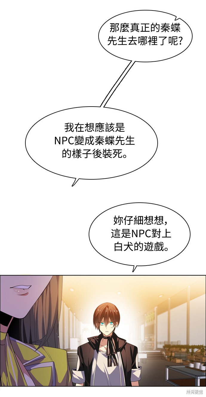 第136话41