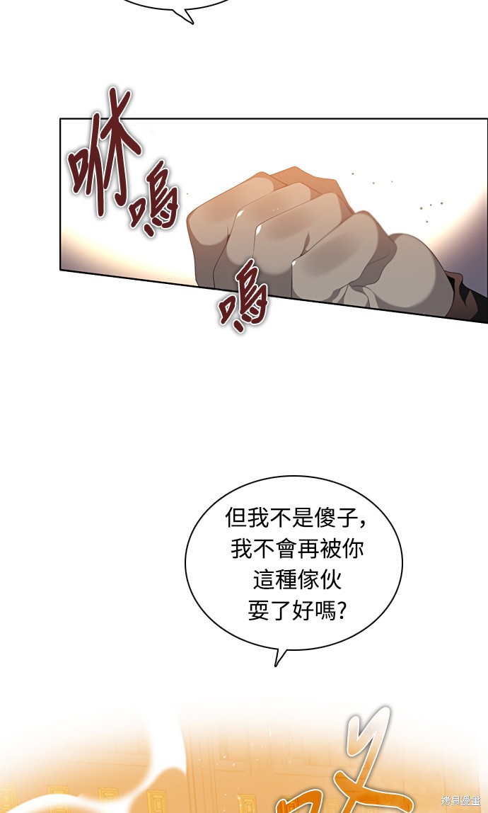 第166话16