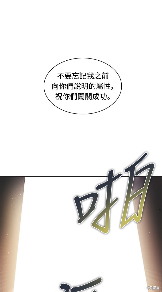 第176话37