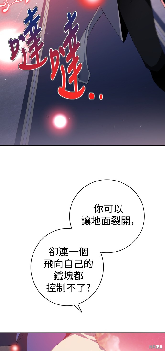 第295话57