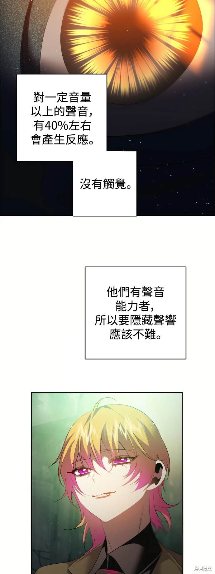 第368话5