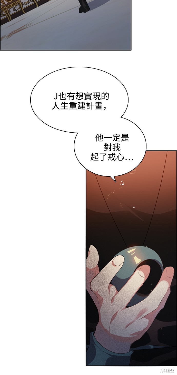 第217话35