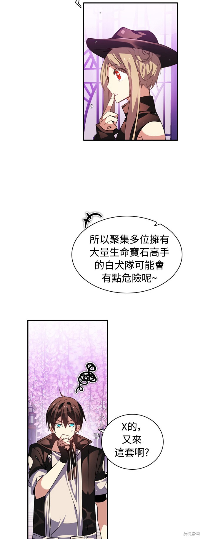 第139话9